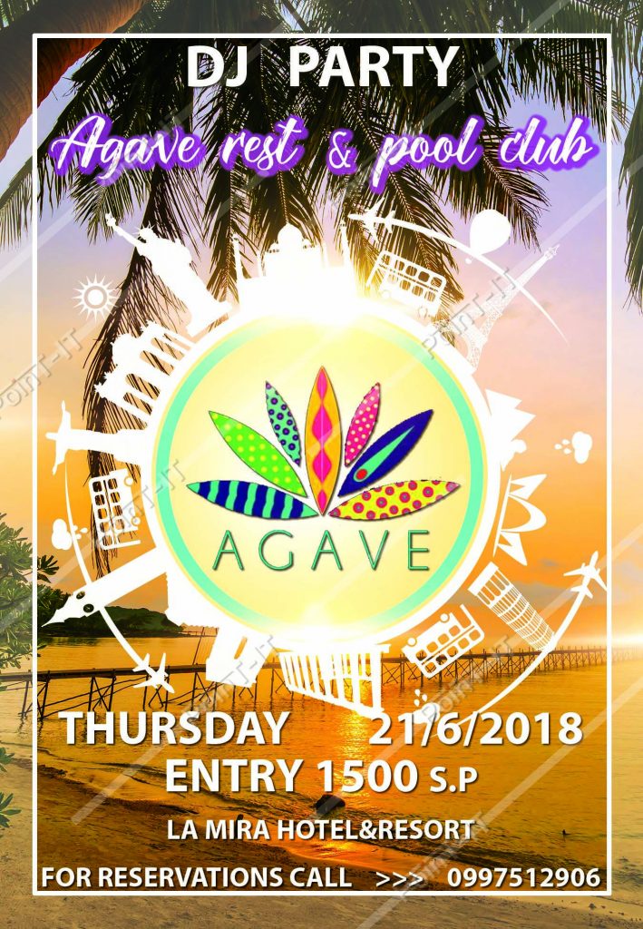 بوستر إعلاني